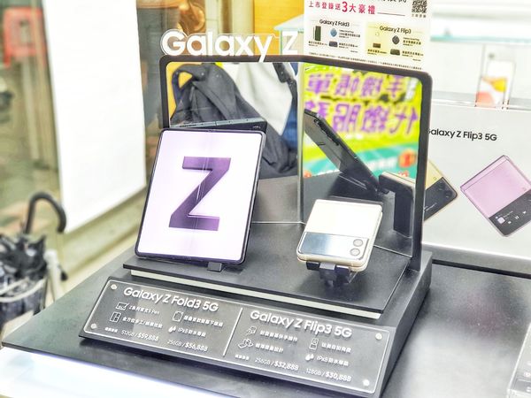 ▲三星摺疊機Z Fold3與Z Flip3，也有破萬元的降價金額。（圖／傑昇通信提供）