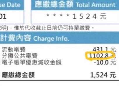 ▲▼             。（圖／翻攝自買房知識家）