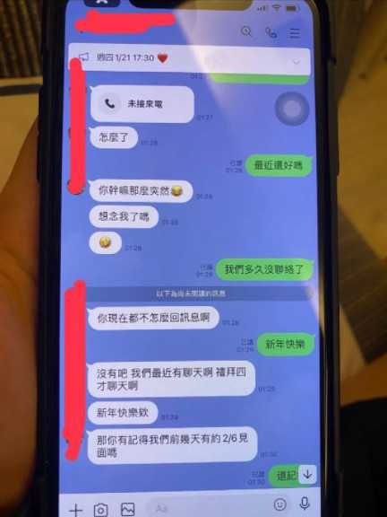 人夫包養網認識嫩妹「被刷數十萬」　女兒PO親密照反擊竟遭恐嚇