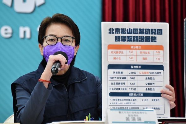 ▲▼台北市長柯文哲、副市長黃珊珊、副市長蔡炳坤出席2月9日防疫記者會。（圖／台北市政府提供）