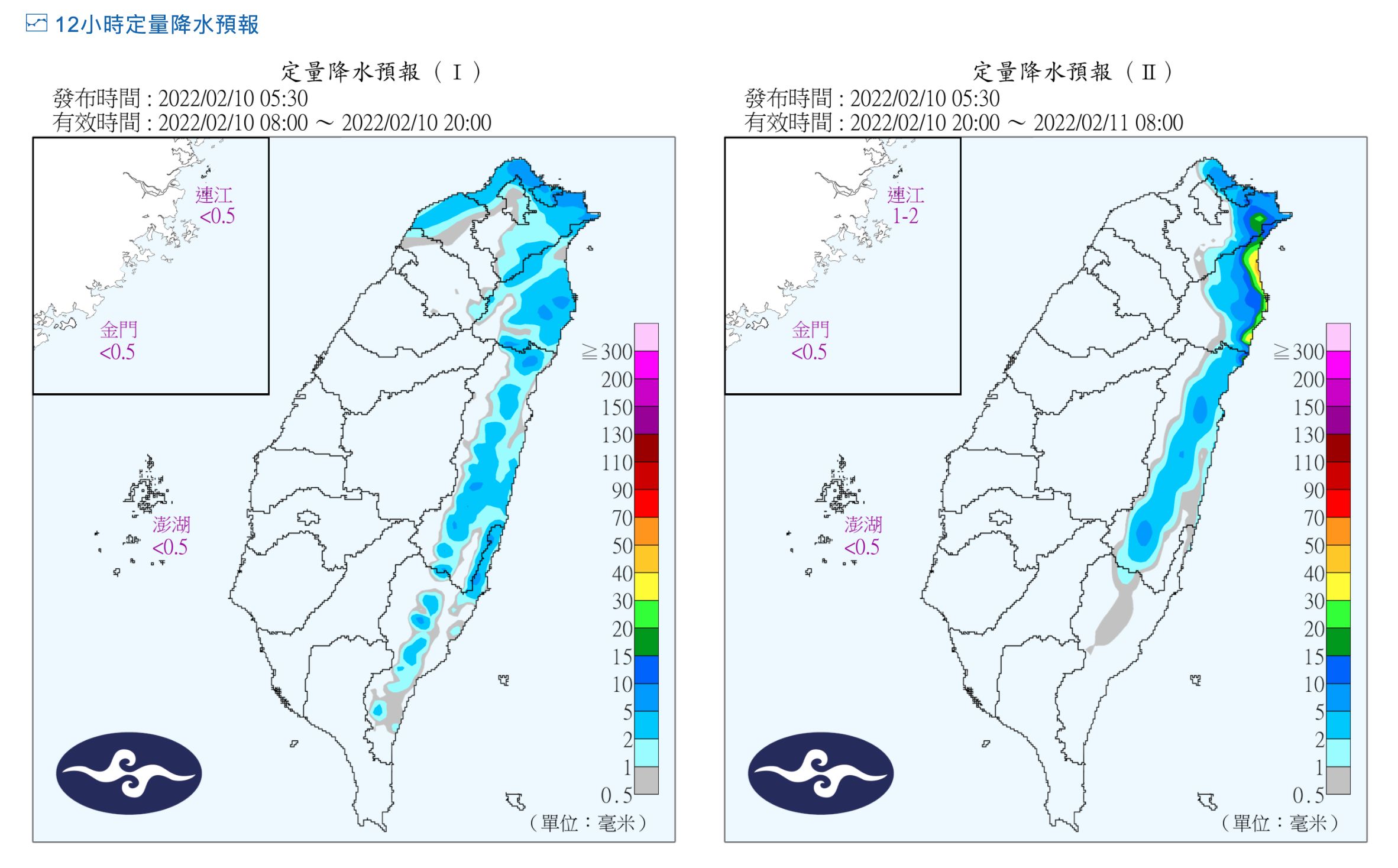 ▲▼             。（圖／氣象局）