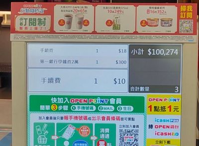 學雜費兩張破10萬!他驚呆「難怪沒人敢生」 過來人曝大魔王