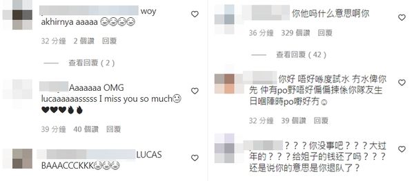 ▲▼Lucas連環爆睡粉、求包養形象全毀　神隱5個月IG更新「黑白照」。（圖／翻攝自Instagram／lucas_xx444）