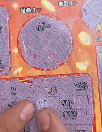 ▲▼             。（圖／翻攝自Facebook）