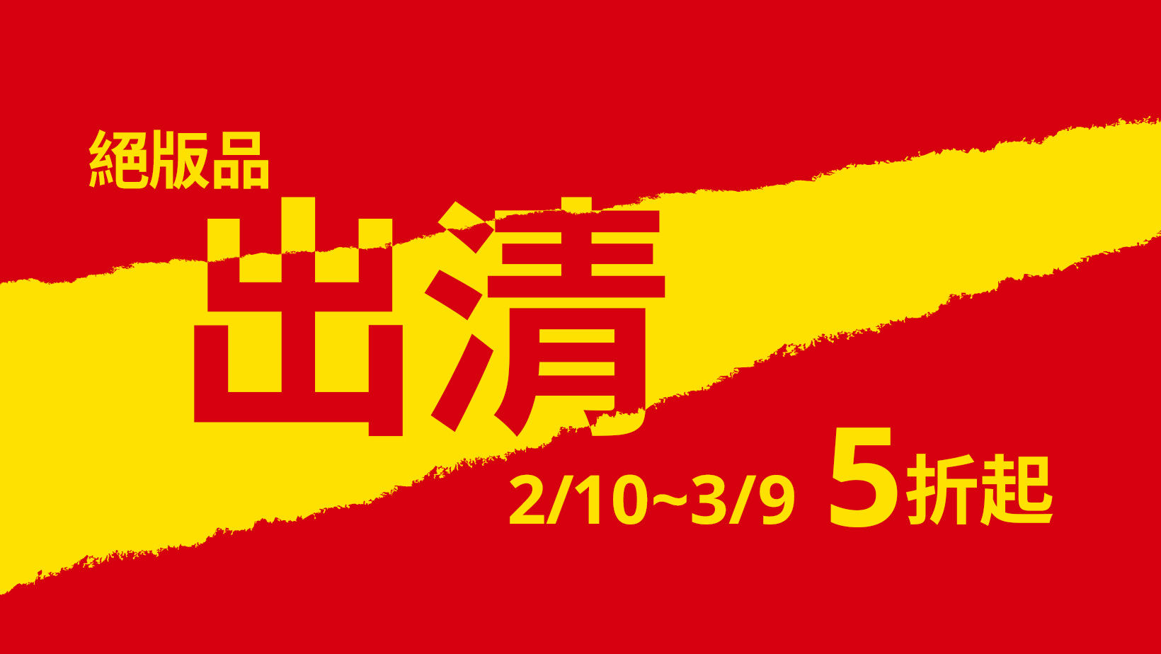 ▲▼一年一度IKEA絕版品出清正式開跑。（圖／IKEA官方網站）