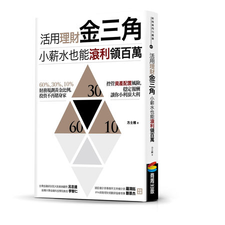 ▲▼理財,財務報表。（圖／商周提供、翻攝自PEXELS）