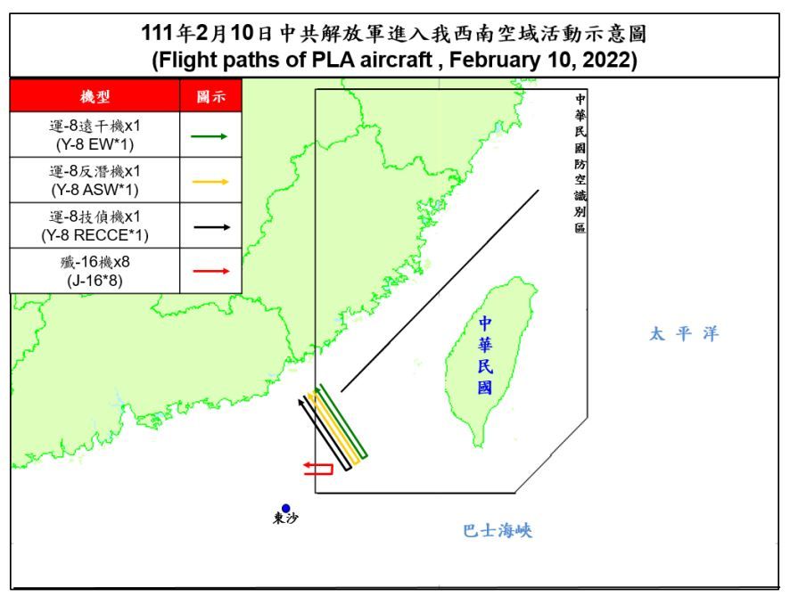 ▲▼2月10日共機進入我西南空域。（圖／國防部提供）