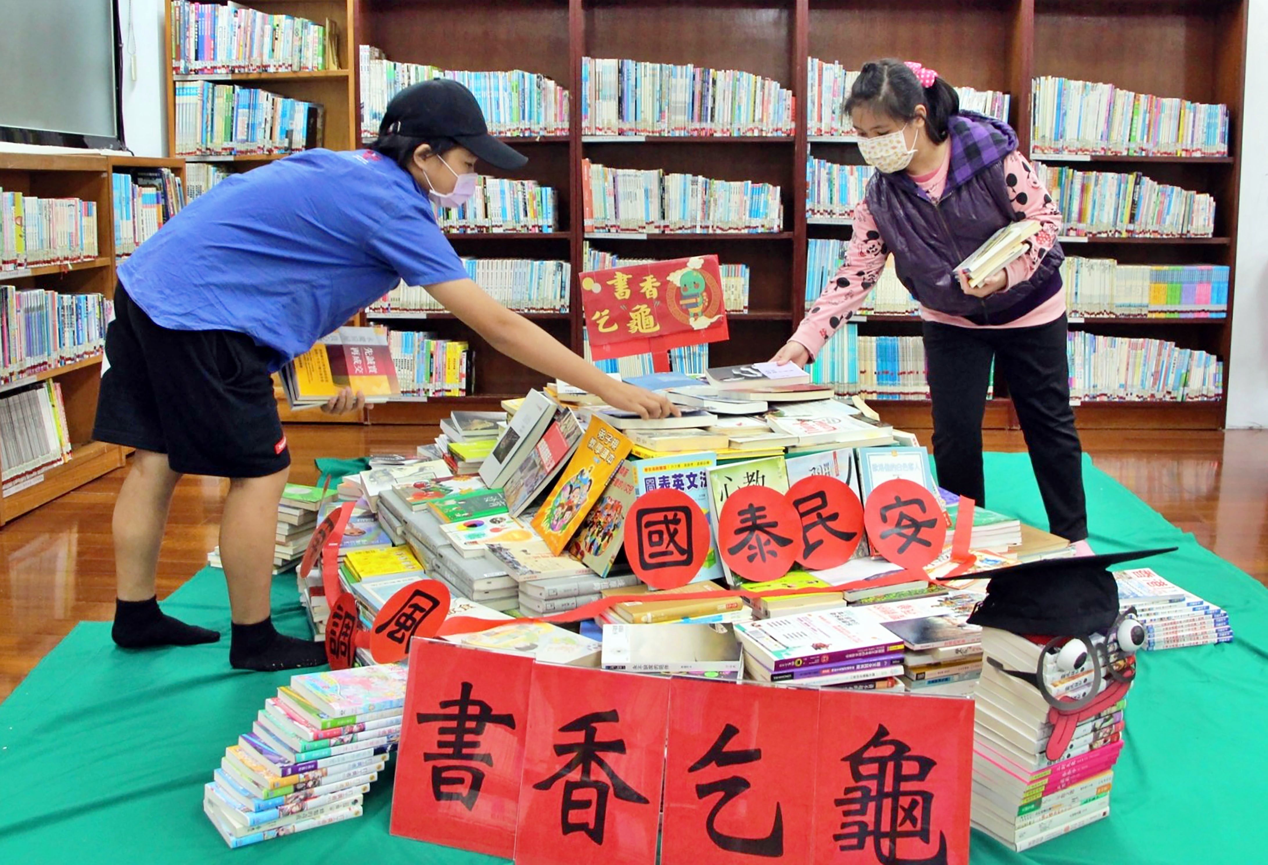 ▲新北市圖三芝分館「書香乞龜」 陪學童閱讀收心迎開學。（圖／新北市立圖書館提供）