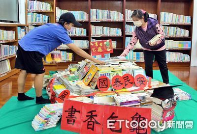 新北市圖三芝分館推「書香乞龜」　陪學童閱讀收心迎開學