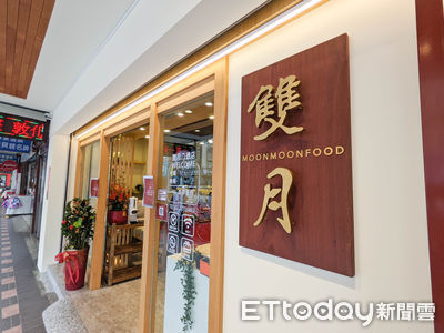 佛心店家！雙月食品社今日全店公休　體恤員工瘋世足冠軍賽