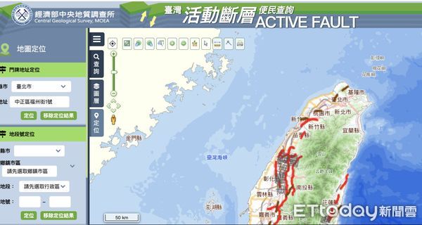 ▲民眾上台灣活動斷層查詢系統網站，可輸入地址進行查詢。（圖／翻攝自中央地質調查所官網）