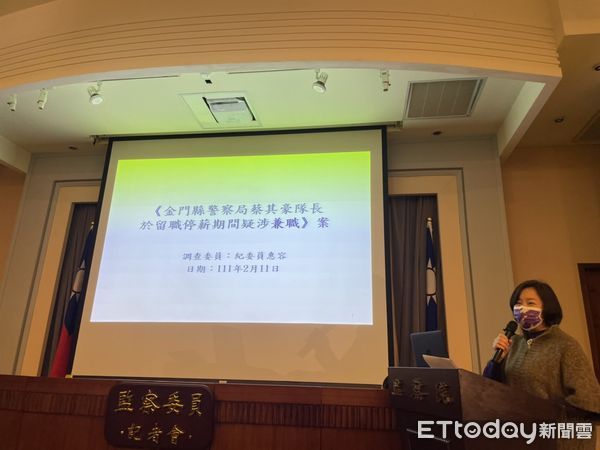 監委調查陳玉珍姐夫違法兼職　金門警局：已移送懲戒法院 | ETtoday