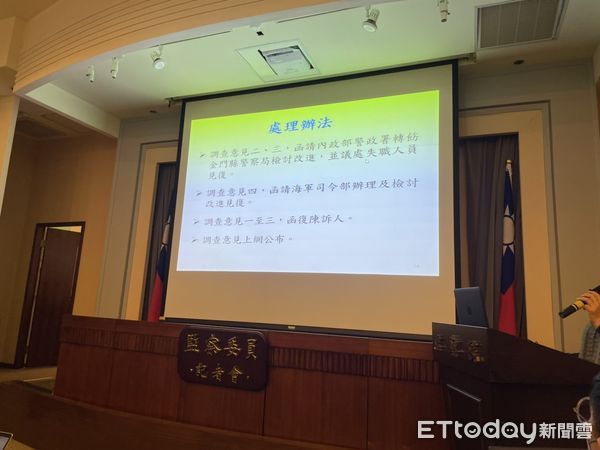 ▲▼國民黨立委陳玉珍的姊夫、金門縣警局隊長蔡其豪被檢舉違法兼職、偽造文書，監察委員紀惠容今（11日）舉行記者會表示。（圖／記者呂晏慈攝） 