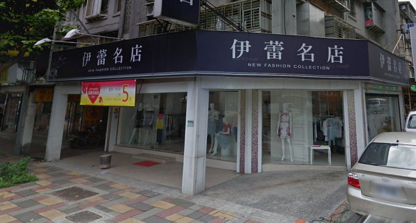 ▲▼伊蕾名店、巧玲瓏（圖／翻攝Google Maps）