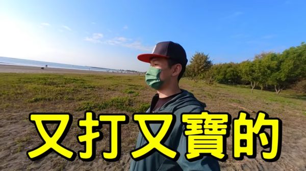 ▲▼快訊／台南Josh回來了！聽到「打、寶」快PDST：棒球迷有夠沒同理心。（圖／翻攝台南Josh YT）