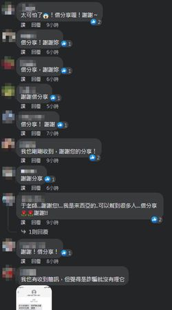 ▲▼             。（圖／翻攝自Facebook／于美人）