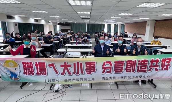 ▲台南市勞工局局長王鑫基，邀請知名連鎖義大利麵餐廳Nu Pasta的總經理吳家德，以自身於職場輾轉跨業數十年的經驗，分享如何與人交流，創造職場好人脈。（圖／記者林悅翻攝，下同）