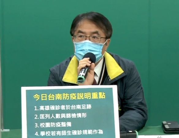 ▲▼台南市長黃偉哲。（圖／台南市政府提供）