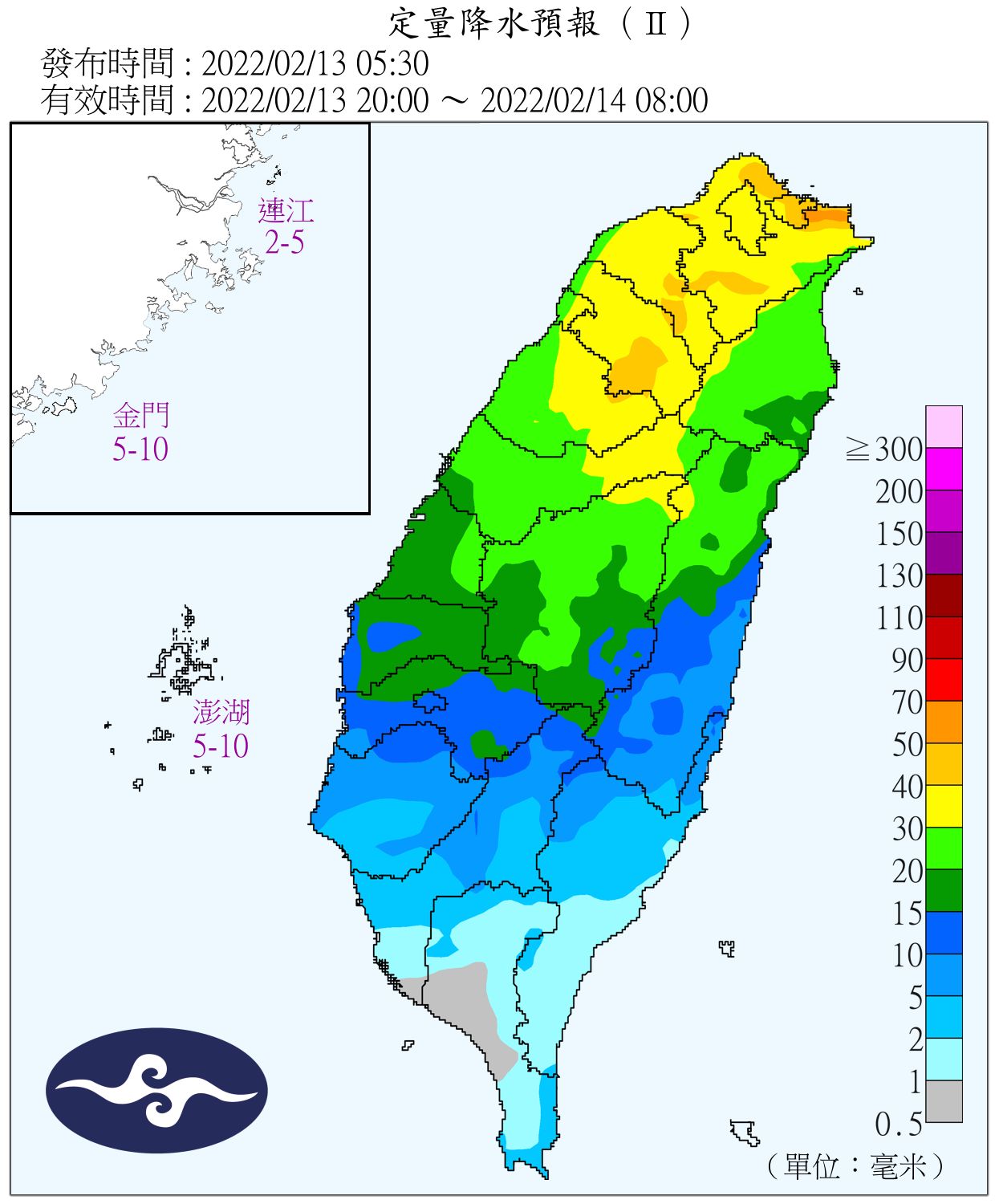 天氣圖。（圖／氣象局）