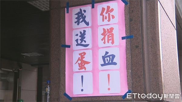 ▲▼雞蛋。（圖／記者陳雕文翻攝）