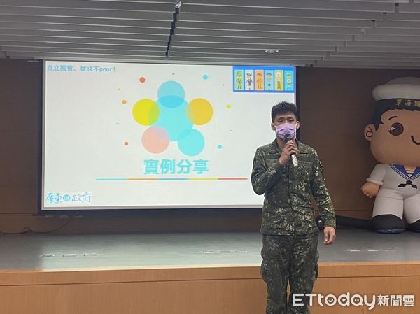 ▲屏縣府推動脫貧方案-提供弱勢家戶從軍自立。             。（圖／記者陳崑福翻攝，下同）