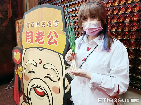 ▲台南市鹿耳門天后宮提前於13日推出壬寅慶元宵「偷挽蔥嫁好尪、祈福柑呷平安」系列活動，3百束的青蔥就被「偷挽」一空。（圖／記者林悅翻攝，下同）