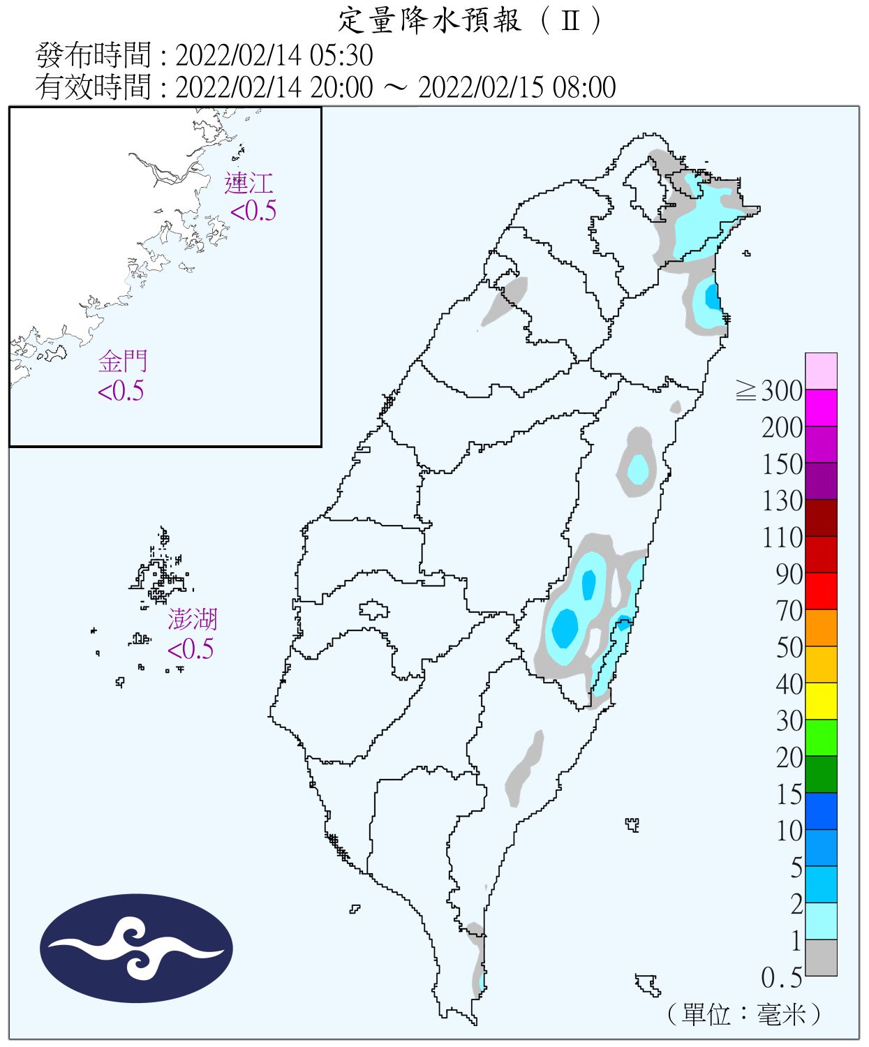 天氣圖。（圖／氣象局）