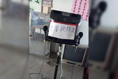 伴唱機貼公告「賣屎脫褲走」！網跟念一遍笑了：懂防疫喔