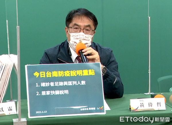 ▲國民黨立委陳以信2度質疑黃偉哲任內兒童死傷最高，台南市長黃偉哲則在防疫記者會回應表示，現在疫情緊繃，市府全力做好防疫，請好好初選，不要噴政治口水。（圖／記者林悅翻攝，下同）