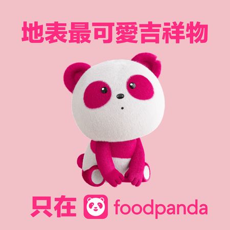 ▲▼             。（圖／翻攝自foodpanda臉書）