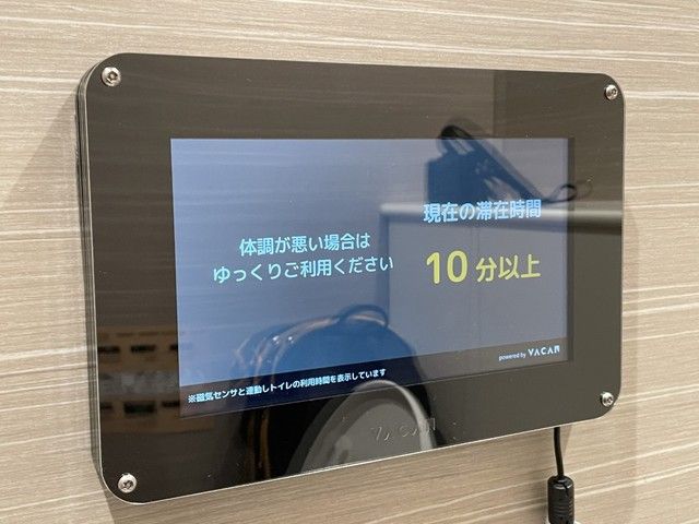 ▲▼日本京都一間百貨公司廁所內，設置平板螢幕提醒如廁時間。（圖／翻攝自maidonanews.jp）