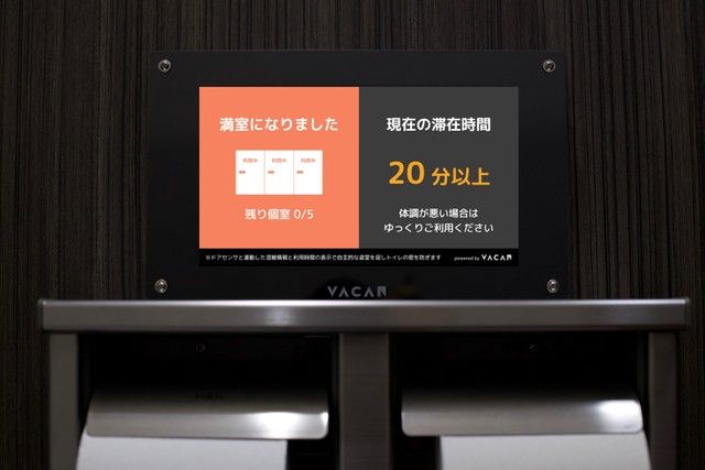 ▲▼若使用廁所超過20分鐘，會開始出現標與警示。（圖／翻攝自maidonanews.jp）