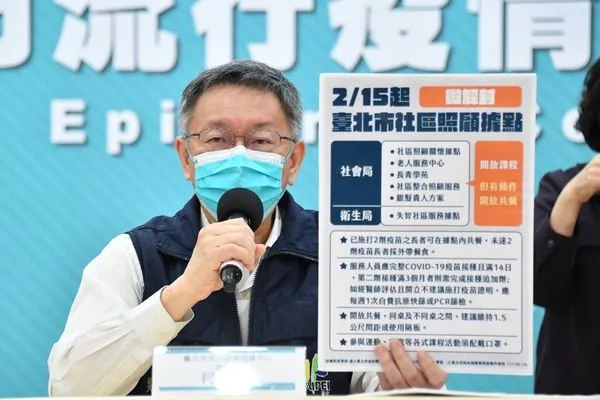 ▲▼台北市長柯文哲、副市長黃珊珊、副市長蔡炳坤。（圖／北市府提供）