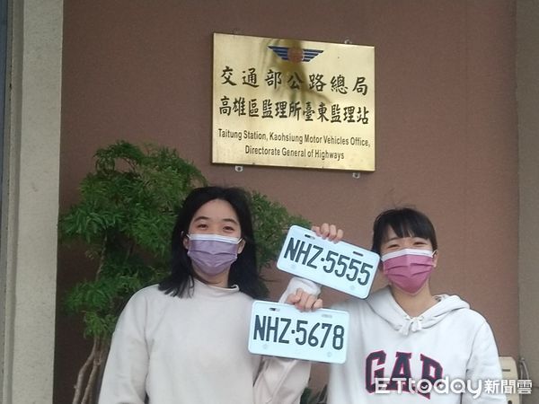 ▲台東監理站將舉行特殊車牌號碼網路標售。（圖／記者楊漢聲翻攝）