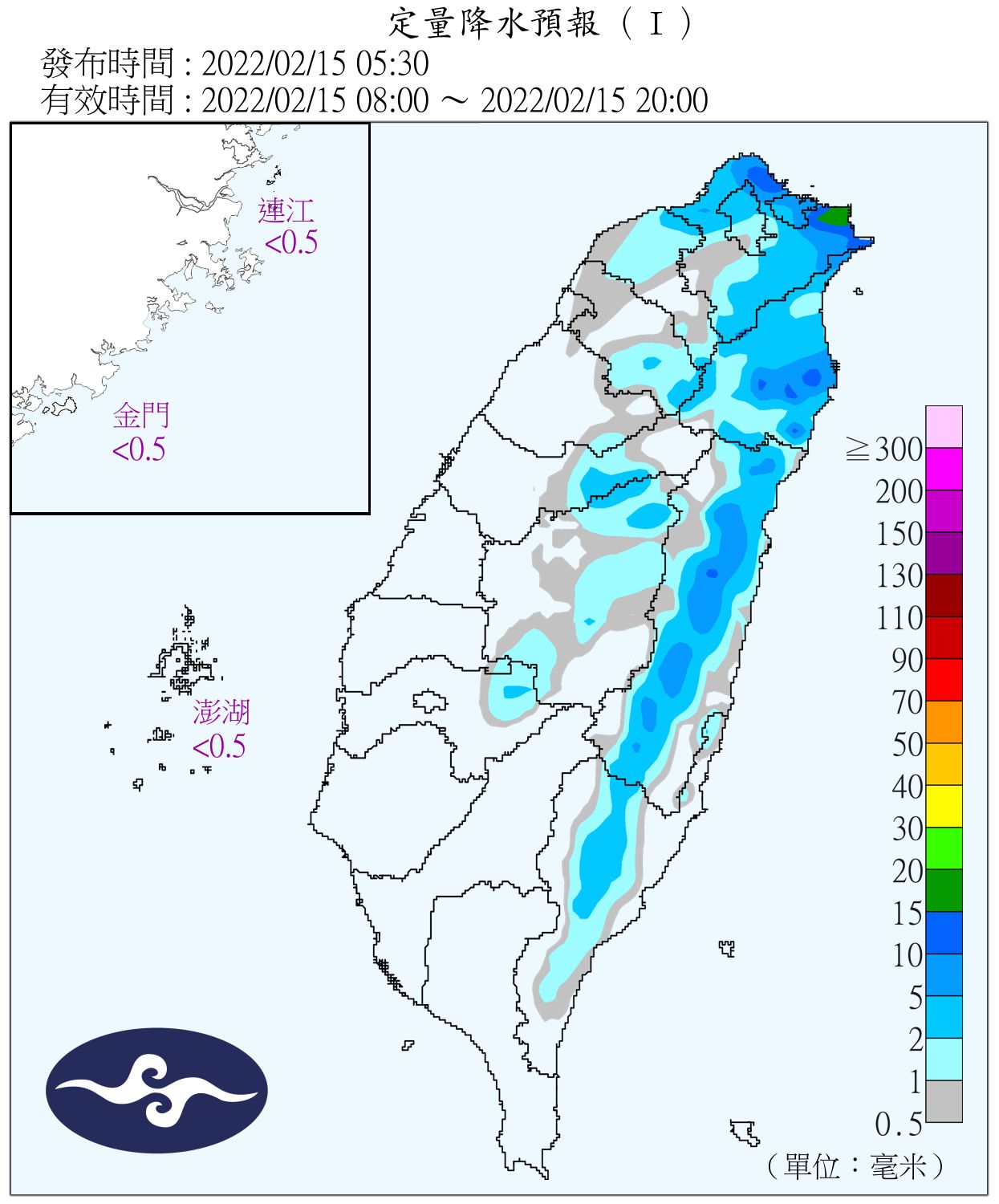 （圖／氣象局）