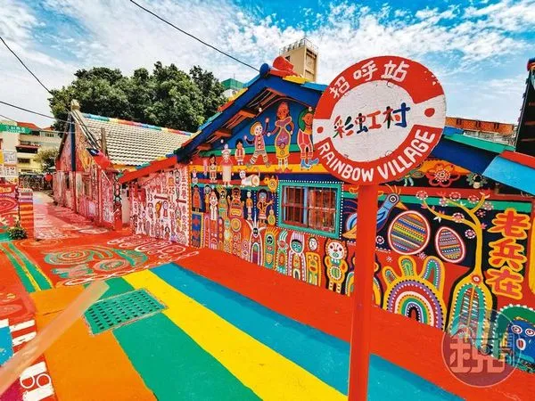 台中彩虹眷村因為有大量彩繪作品，吸引來自全球的遊客。