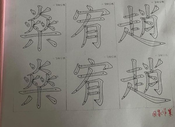 ▲▼             。（圖／翻攝自《爆怨公社》）