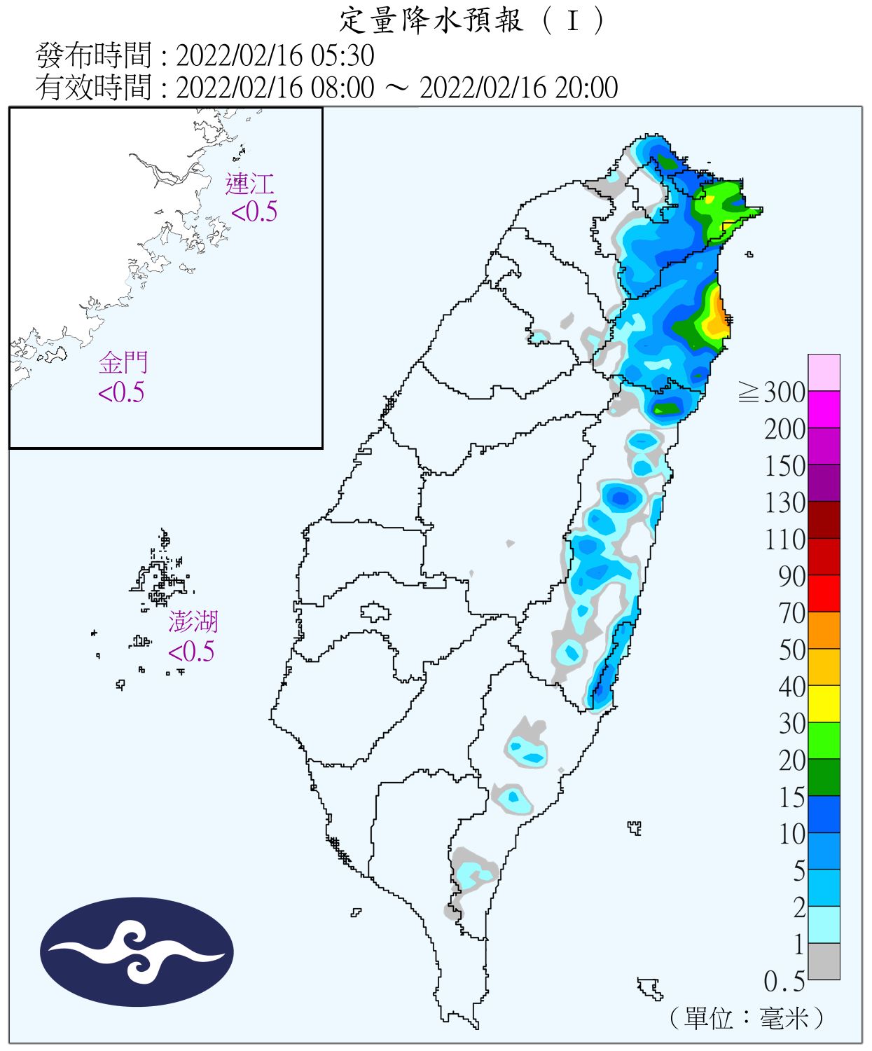 （圖／氣象局）