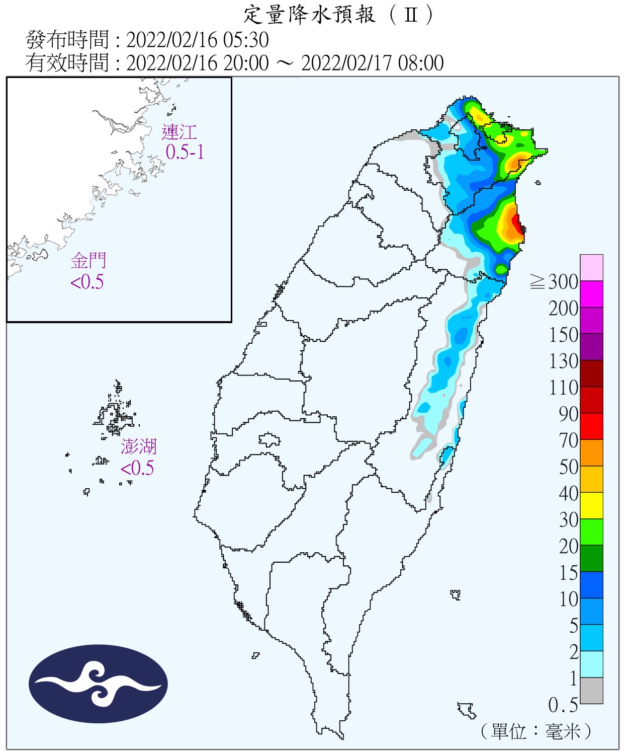 （圖／氣象局）