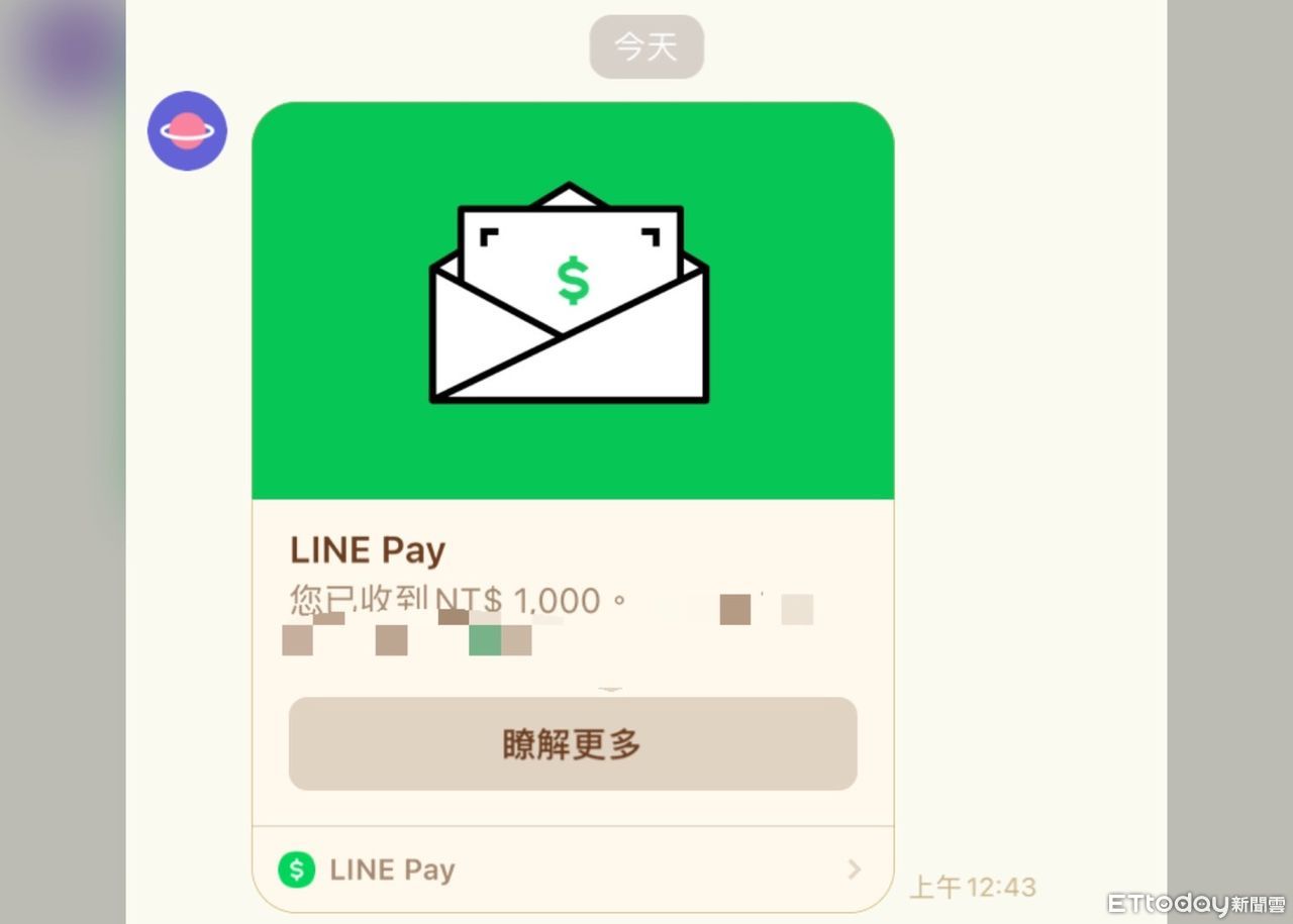 LINE好友明年2月不能互相轉帳！　一卡通年底推獨立APP | ETtoday財經雲 | ETtoday新聞雲