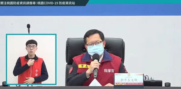 ▲▼0216鄭文燦。（圖／翻攝桃園事YT）