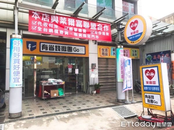 ▲▼萊爾富複合式店型。（圖／業者提供）