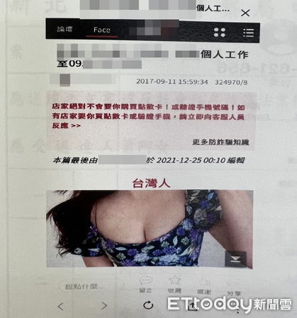 ▲▼阿嬤。（圖／記者陳雕文翻攝）