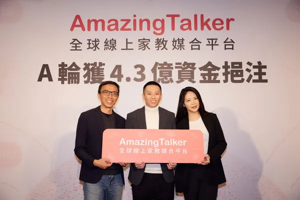 ▲AmazingTalker A輪即獲4.3億資金，左起AmazingTalker 財務長蕭仲良、共同創辦人兼執行長趙捷平、共同創辦人兼營運長徐靖婷         。（圖／記者吳佳穎攝）