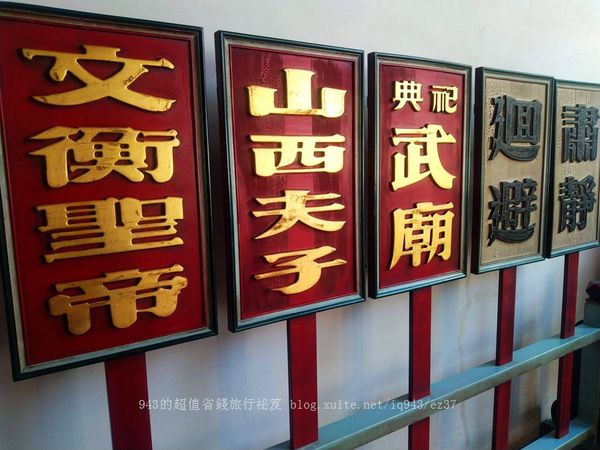 ▲▼走訪台南廟宇。（圖／943的超值省錢旅行秘笈提供）