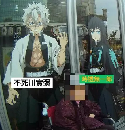 ▲▼台中市一名百歲人瑞迷途街頭，警方找到她時，她正在欣賞動漫鬼滅之刃。（圖／警方提供）