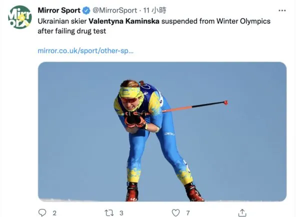 ▲▼ 烏克蘭越野滑雪選手卡明斯卡（Valentyna Kaminska）            。（圖／翻攝自@MirrorSport twitter）