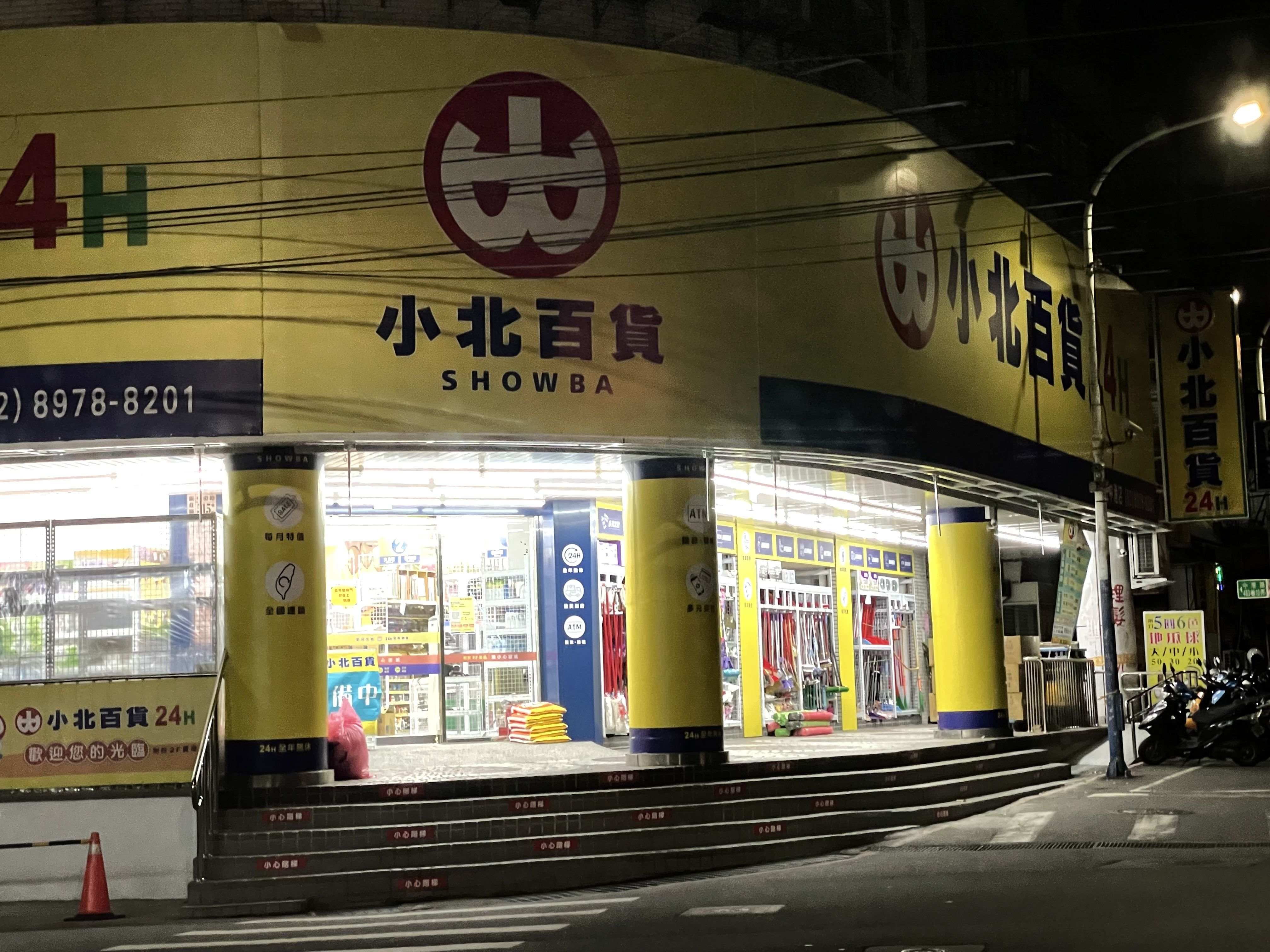 ▲▼小北百貨中港店。（圖／記者許凱彰攝）