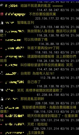 ▲有網友在ptt貼文指控家人遭台南市衛生局「亂匡列」，白白被關了4、5天才接獲提早解隔通知。（圖／翻攝自PTT，下同）