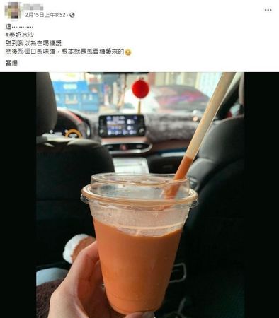 好市多近日推出一款「泰式奶茶冰沙」，吸引網友嘗鮮購買分享心得。（翻攝自臉書社團Costco好市多 商品經驗老實說）